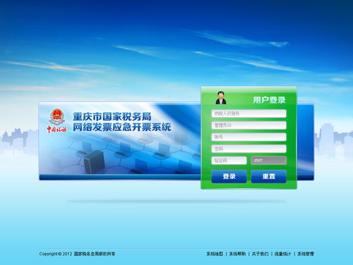尚丞設(shè)計(jì)案例分享 為國(guó)稅開(kāi)票軟件Satinvoice System打造高效專(zhuān)業(yè)的界面及用戶(hù)體驗(yàn)